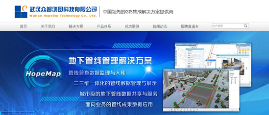 中國十大智慧水務科技公司(圖8) 中國十大智慧水務科技公司(圖8)