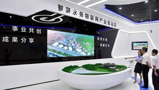 四川從事智慧水務的企業(圖2) 四川從事智慧水務的企業(圖2)