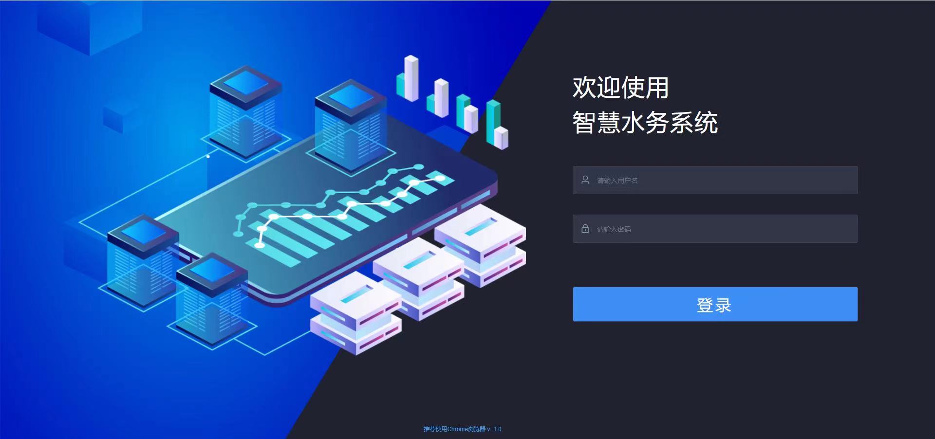 供水產銷差的原因 如何對供水產銷差進行控制(圖2) 供水產銷差的原因 如何對供水產銷差進行控制(圖2)