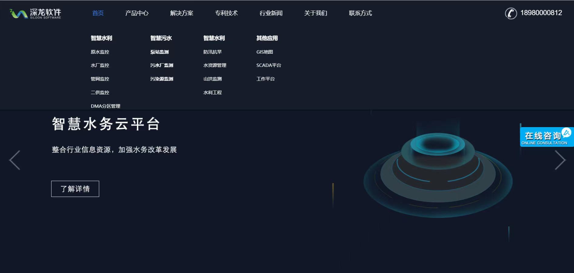 成都軟件開發(fā)公司有哪些 成都軟件開發(fā)公司排行榜(圖3) 成都軟件開發(fā)公司有哪些 成都軟件開發(fā)公司排行榜(圖3)