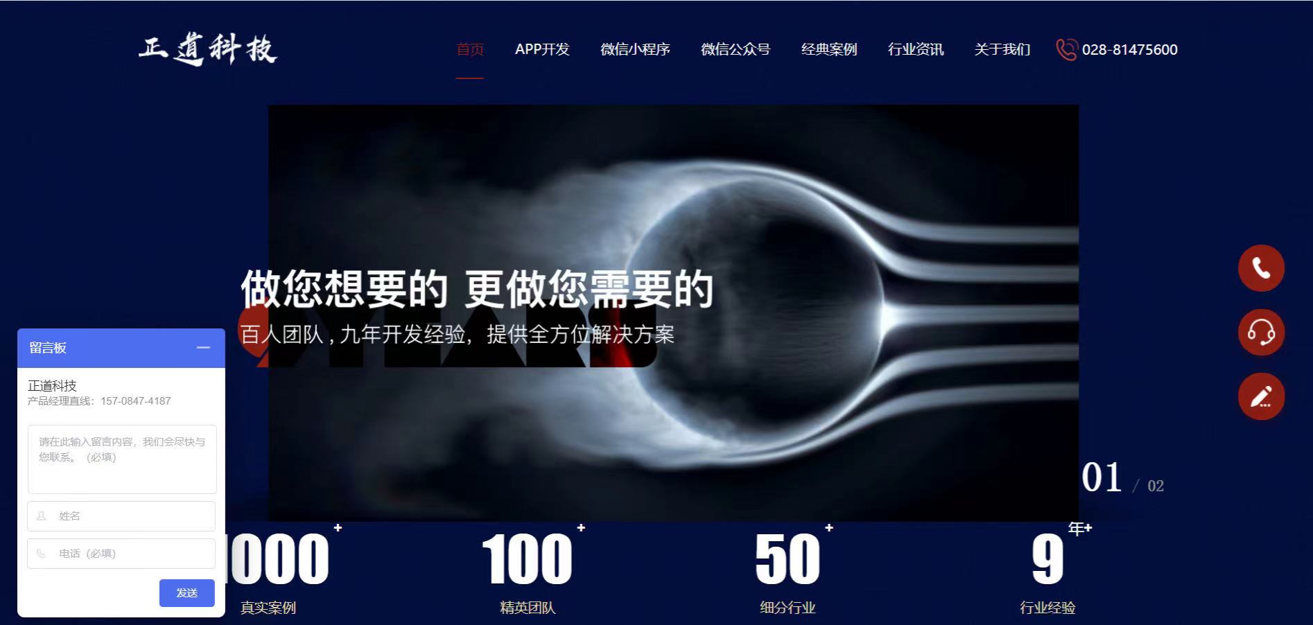 成都軟件開發(fā)公司有哪些 成都軟件開發(fā)公司排行榜(圖5) 成都軟件開發(fā)公司有哪些 成都軟件開發(fā)公司排行榜(圖5)