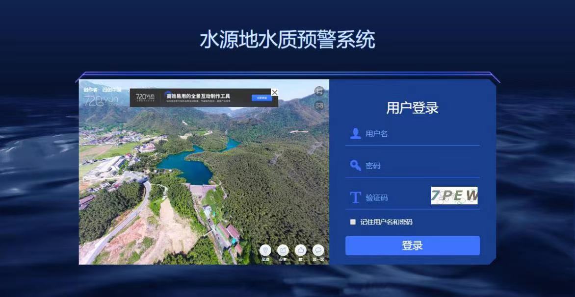 測水質的傳感器類型 水質傳感器的原理(圖3) 測水質的傳感器類型 水質傳感器的原理(圖3)