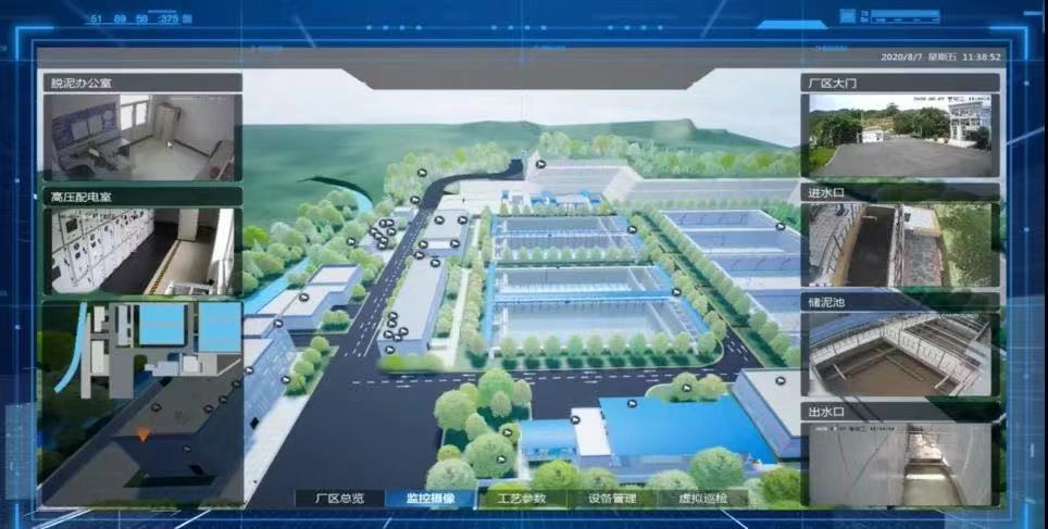 淺談BIM在智慧水務中的應用 智慧水務中BIM的應用實例(圖3) 淺談BIM在智慧水務中的應用 智慧水務中BIM的應用實例(圖3)